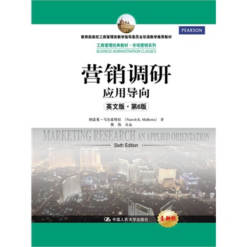 �I(y��ng)�N�{(di��o)�У���(y��ng)�Ì�(d��o)��Ӣ�İ桤��6�棩�����̹�����(j��ng)��̲ġ��Ј�(ch��ng)�I(y��ng)�Nϵ������������У���̹���̌W(xu��)ָ��(d��o)ί�T��(hu��)�p�Z(y��)�̌W(xu��)���]�̲ģ�