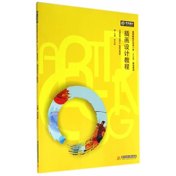 �ߵ�ԺУˇ�g(sh��)�W(xu��)�T�ʮ���塱Ҏ(gu��)���̲ģ��宋�O(sh��)Ӌ(j��)�̳�