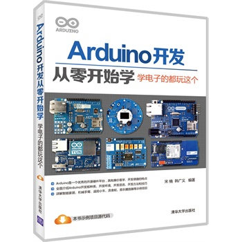 Arduino�_�l(f��)�����_ʼ�W(xu��)--�W(xu��)��ӵĶ����@��(g��)