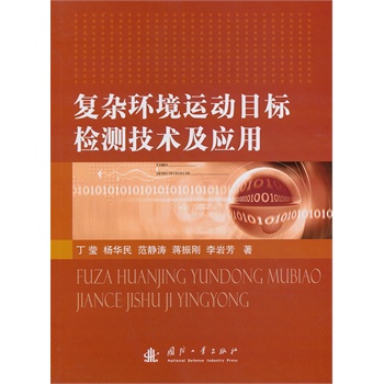 ��(f��)�s�h(hu��n)���\(y��n)��(d��ng)Ŀ��(bi��o)�z�y(c��)���g(sh��)����(y��ng)��