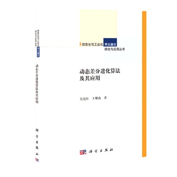 ��(d��ng)�B(t��i)����M(j��n)���㷨���䑪(y��ng)��