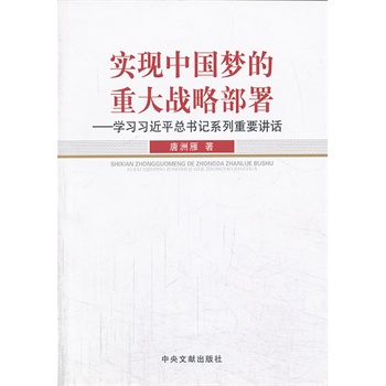 ��(sh��)�F(xi��n)�Ї�(gu��)��(m��ng)���ش��(zh��n)�Բ���