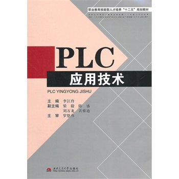 PLC��(y��ng)�ü��g(sh��)