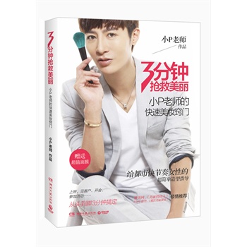 3��犓���������СP�ώ��Ŀ������y�[�T(m��n)