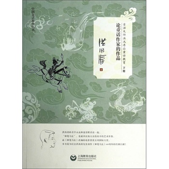 ͯԒ�󎟺�Ѵ��ՓͯԒ��������ՓͯԒ���ҵ���Ʒ(��(c��))