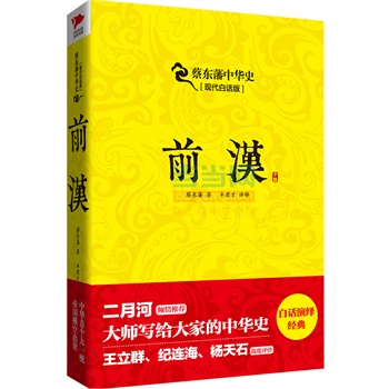 ��?h��o)|�����Aʷ��ǰ�h���F(xi��n)����Ԓ�棩