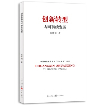 ��(chu��ng)���D���c�ɳ��m(x��)�l(f��)չ