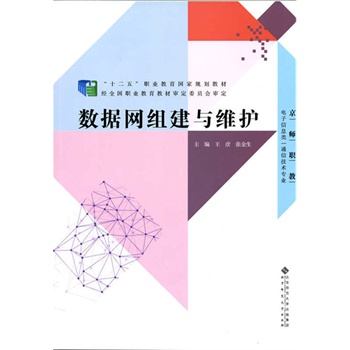 ��ʮ���塱�I(y��)��������Ҏ(gu��)���̲�:��(sh��)��(j��)�W(w��ng)�M���c�S�o