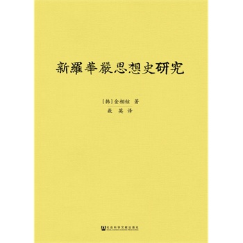 ���_�A��(y��n)˼��ʷ�о�