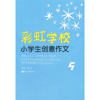 �ʺ�WУ--С�W����(chu��ng)������5