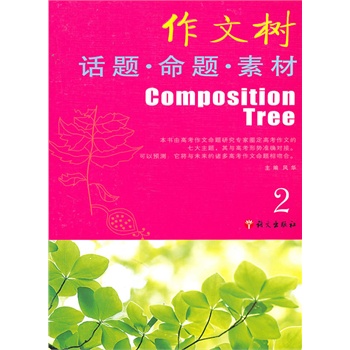 ���Ę䣺Ԓ�}�����}���زģ�2��