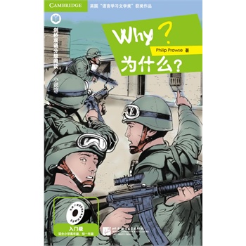 �����p�Z�ּ���x��С�f�^  ��ʲô Why  ȫ�����c�ЌW(xu��)�̎����g���]