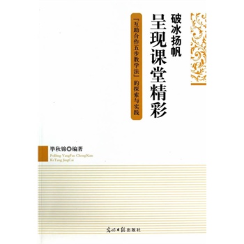 �Ʊ��P(y��ng)�����ʬF(xi��n)�n�þ��ʣ������������岽�̌W(xu��)������̽���c��(sh��)�`