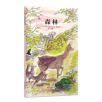 ���x���羫�x�D������ɭ��