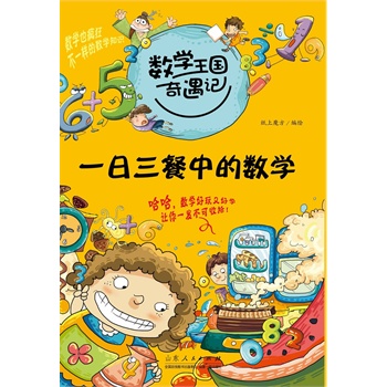 ��(sh��)�W(xu��)����(gu��)����ӛ��һ�������еĔ�(sh��)�W(xu��)