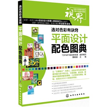 �x��ɫ�����E�[--ƽ���O(sh��)Ӌ��ɫ�D��