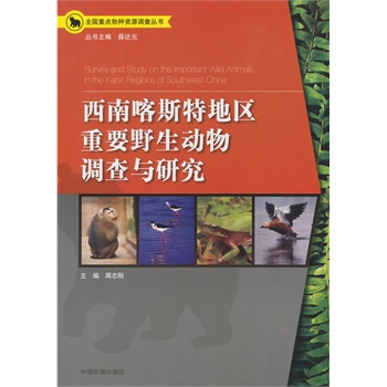 ���Ͽ�˹�ص؅^(q��)��ҪҰ����(d��ng)���{(di��o)���c�о�