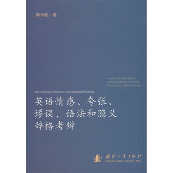 Ӣ�Z(y��)������䏈��և�`���Z(y��)�����[�x�o�񿼱�