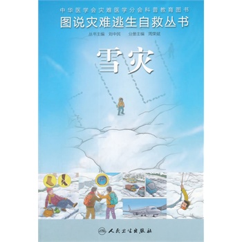 ѩ��(z��i) �D�f(shu��)��(z��i)�y�����Ծȅ���(sh��)