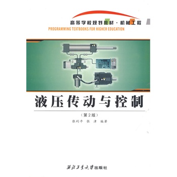 Һ�������c���ƣ���2�棩