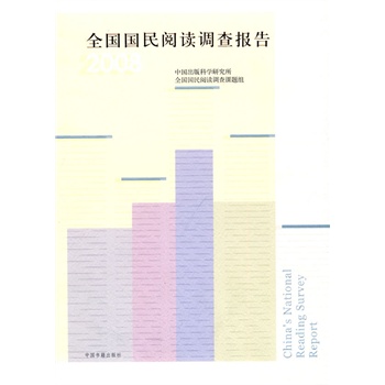 2008ȫ��������x�{(di��o)����