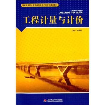 ����Ӌ(j��)���cӋ(j��)�r(ji��)