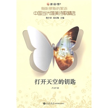 �A ��˹�����Z���Ї���(d��ng)��Ψ��Ԋ�辫�x  ���_��յ�耳�