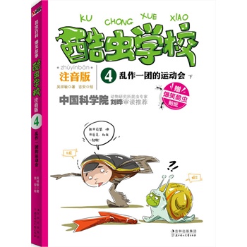 ���x�WУ:ע�������y��һ�F���\�ӕ�.�£��Ї���һ��ԭ��(chu��ng)���x���չ�����ע���棩�����Ц�Ĺ��£��v��I(y��)�����x֪�R���W��˜ʵĝh�Zƴ����׌���ӿ�һ�ξ͏صא������x���S��ٛ�ͣ���Ц���x�N����