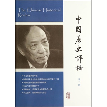 �Ї�(gu��)�vʷ�u(p��ng)Փ������݋��