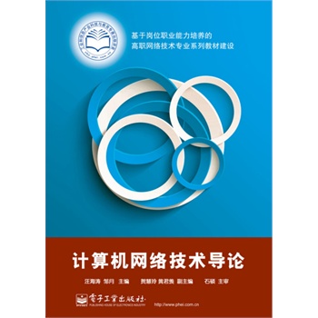 Ӌ��C(j��)�W(w��ng)�j(lu��)���g(sh��)��(d��o)Փ