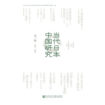 ��(d��ng)���ձ��Ї��о�������݋ ��(j��ng)�����h(hu��n)����