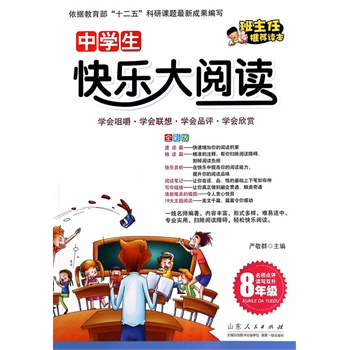 �ЌW(xu��)���옷����x�����꼉(j��)�����Z�Ľ����о����҇�(y��n)��Ⱥ�ώ�����������(j��)��ͬ�꼉(j��)С�x�ߵ���x���c(di��n)��ϲ�þ�����������