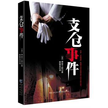 ֧�}(c��ng)�¼�