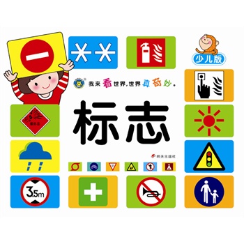 ���R�Ļ������ҁ������� ��������������(bi��o)־