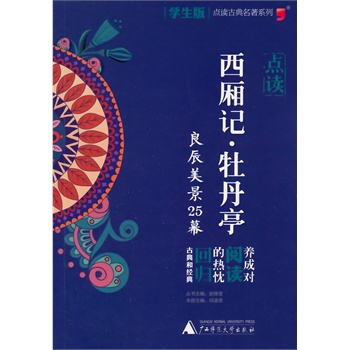 2014�W����ŵ������c�xϵ�У��c�x������ӛ��ĵ��ͤ��