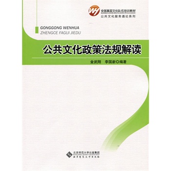 ȫ�������Ļ������Ӗ(x��n)�̲�:�����Ļ����߷�Ҏ(gu��)���x