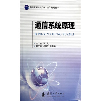 ͨ��ϵ�y(t��ng)ԭ��