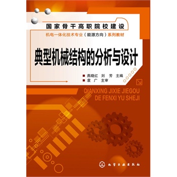 ���͙C(j��)е�Y(ji��)��(g��u)�ķ����c�O(sh��)Ӌ(j��)(���Լt)