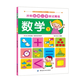 �_������С�W(xu��)�yԇ���� ��(sh��)�W(xu��)����