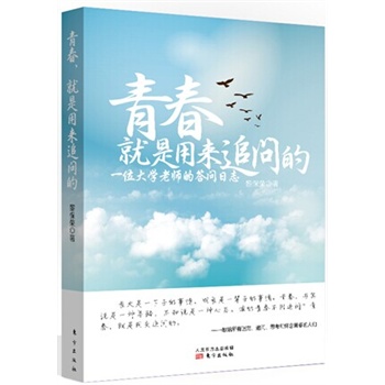 �ഺ�������Á�׷���ģ�һλ��W�ώ��Ĵ�����־