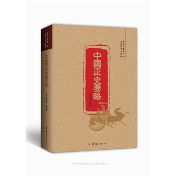 �Ї�(gu��)��ʷҪ��