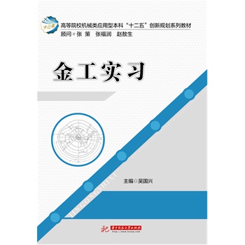 �ߵ�ԺУ�Cе����ͱ��ơ�ʮ���塱��(chu��ng)��Ҏ(gu��)��ϵ�н̲ģ��𹤌���