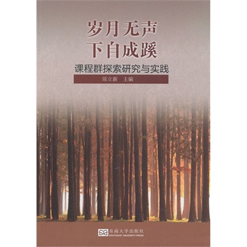 �q�o ���Գ��衪���n��Ⱥ̽���о��c��(sh��)�`