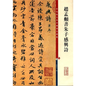 ��ɫ�Ŵ��Ї������������w���\�����Ӹ��dԊ