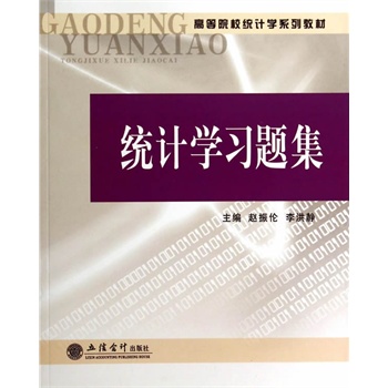 �y(t��ng)Ӌ(j��)�W(xu��)��(x��)�}��(�w�� ����o)