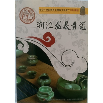 ���涷�G����������|�Ļ��z�a���ʈD�棩�㽭��Ȫ���