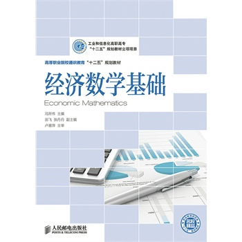 ��(j��ng)��(j��)��(sh��)�W(xu��)���A(ch��)(���I(y��)����Ϣ�����ߌ���ʮ���塱Ҏ(gu��)���̲����(xi��ng)�(xi��ng)Ŀ)