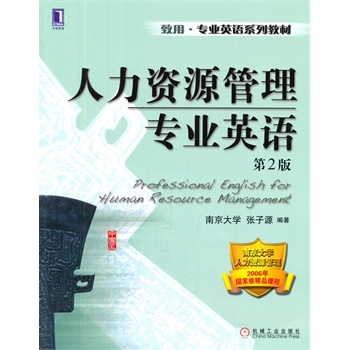 �����YԴ���팣�I(y��)Ӣ�Z����2�棩