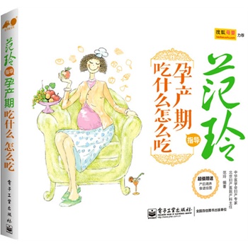 ����ָ��(d��o) �Юa(ch��n)�ڳ�ʲô ��ô��