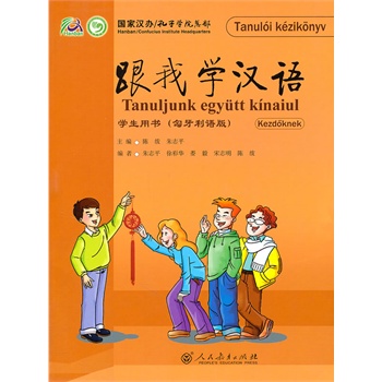 ���ҌW�h�Z  �W���Õ� ���������Z�棩